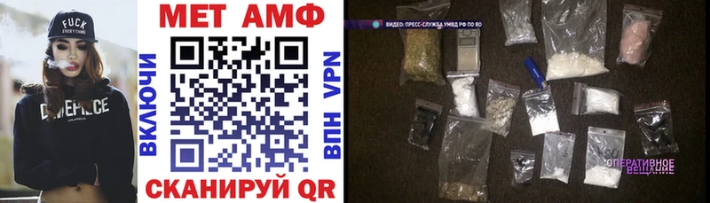 АМФЕТАМИН VHQ Великий Устюг