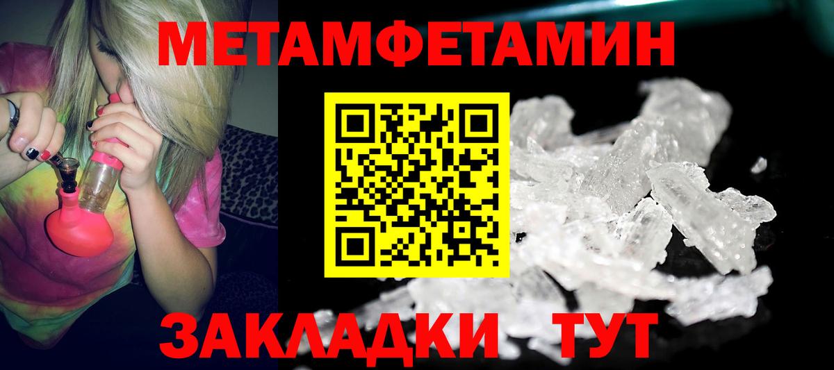 Амфетамин 98% Великий Устюг