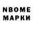 Марки 25I-NBOMe 1,5мг Sallador Fess