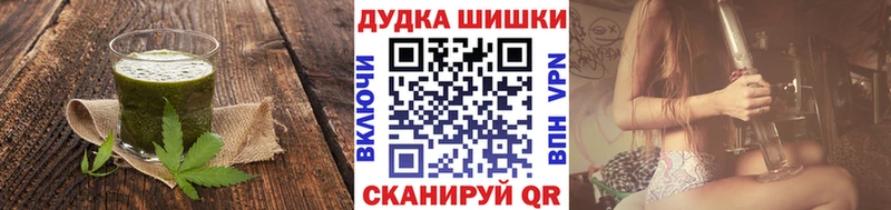 Cannafood марихуана  Великий Устюг 
