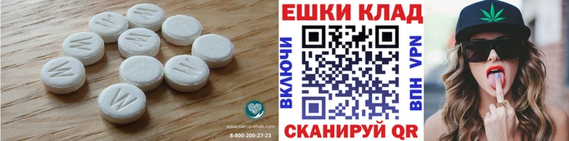закладка  Великий Устюг  Экстази 99% 