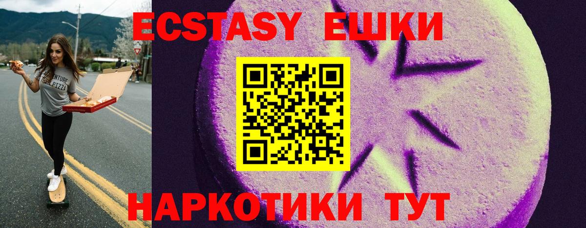 Псилоцибиновые грибы Великий Устюг