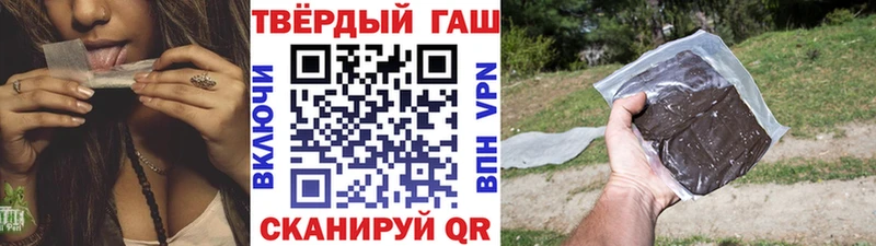 Гашиш гашик  Великий Устюг 