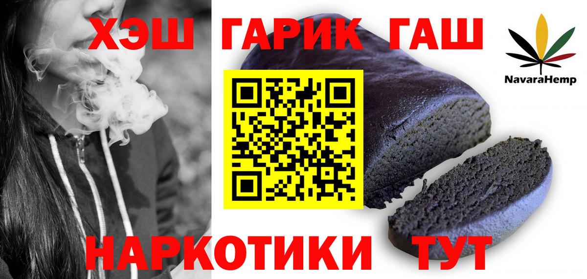 Гашиш Premium Великий Устюг