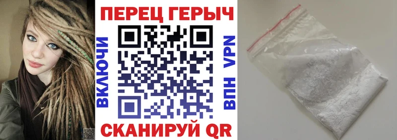 Героин хмурый  Великий Устюг 