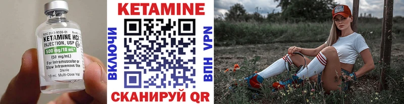 Кетамин VHQ  Великий Устюг 