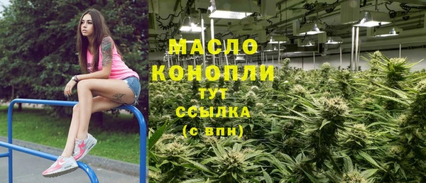 прущая мука Белокуриха