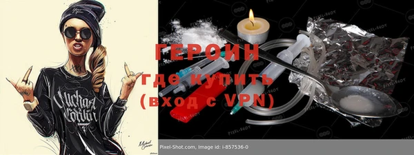 шишки Белоозёрский