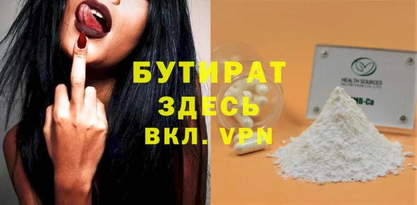 шишки Белоозёрский