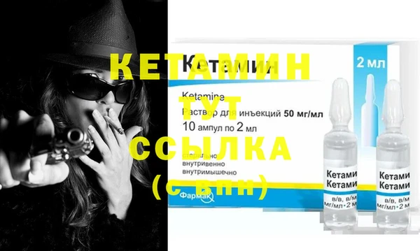 прущая мука Белокуриха