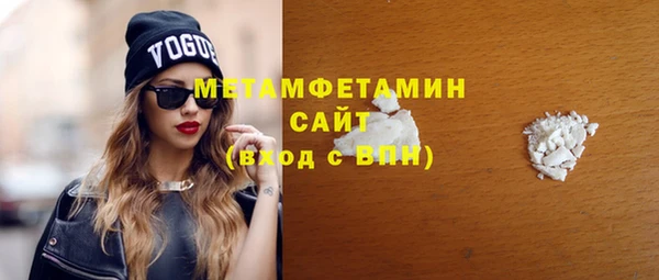 PSILOCYBIN Беломорск