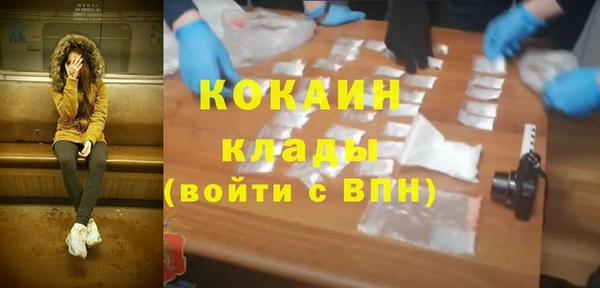 прущая мука Белокуриха