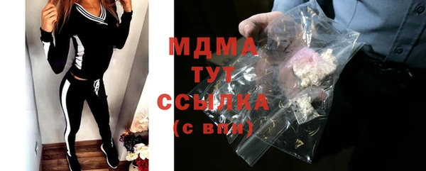 PSILOCYBIN Беломорск