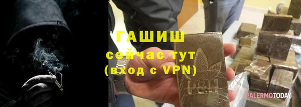 прущая мука Белокуриха