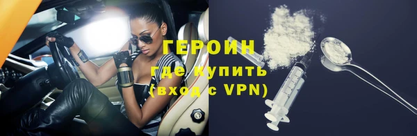 шишки Белоозёрский