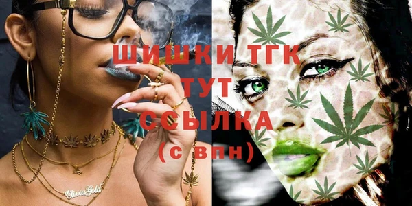 марки lsd Сосновка