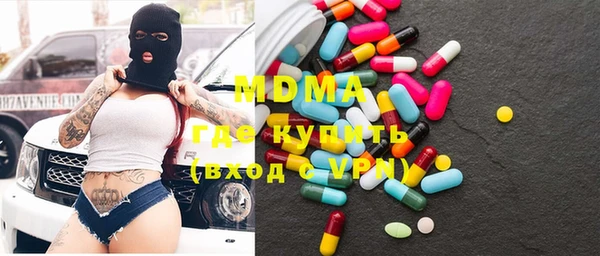 PSILOCYBIN Беломорск