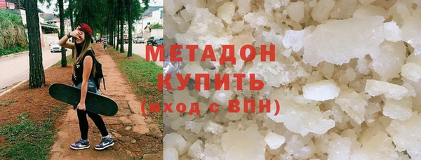 прущая мука Белокуриха