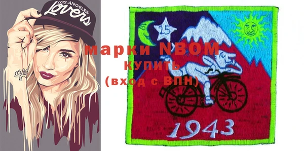 прущая мука Белокуриха