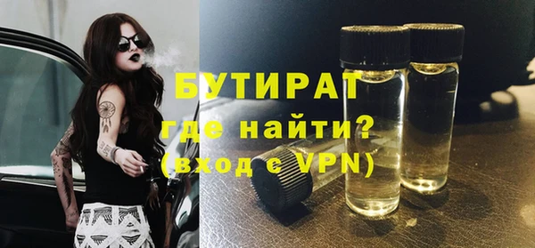 прущая мука Белокуриха