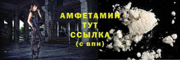 прущая мука Белокуриха