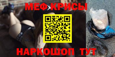 а пвп мука Аша