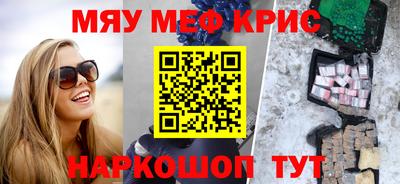 ALPHA PVP Ачхой-Мартан