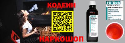 ALPHA PVP Ачхой-Мартан