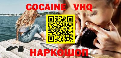ALPHA PVP Ачхой-Мартан