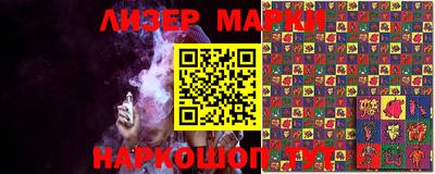 ALPHA PVP Ачхой-Мартан