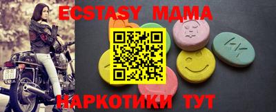 кокаин Баксан