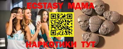 а пвп мука Аша