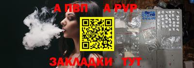 а пвп мука Аша