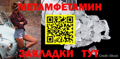 а пвп мука Аша