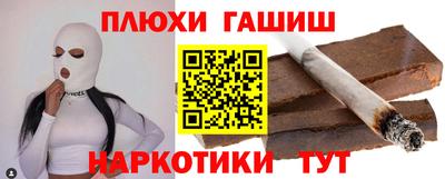 кокаин Баксан