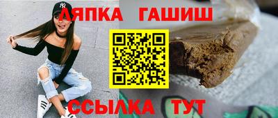 а пвп мука Аша