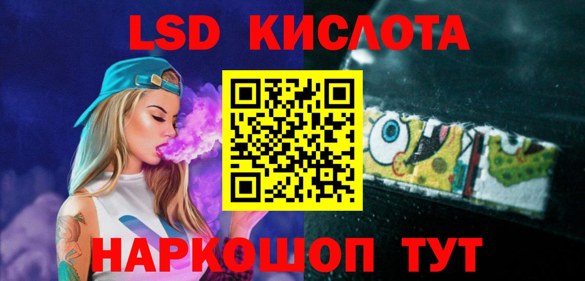 Великий Устюг  LSD-25 экстази кислота  LSD-25 экстази  Вход с VPN  LSD-25 экстази ecstasy 