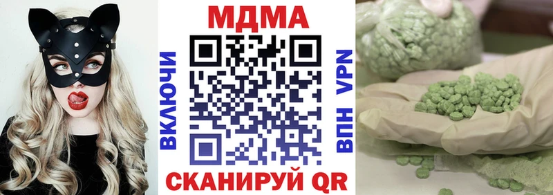 MDMA Molly  Великий Устюг 