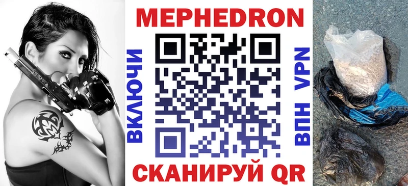 omg онион  Великий Устюг  Меф mephedrone 