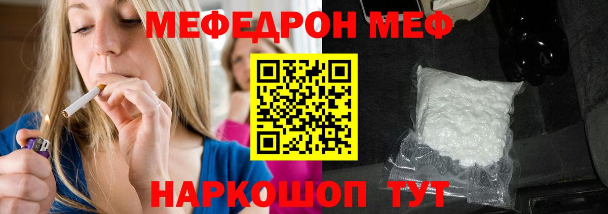 МЕФ мука Великий Устюг
