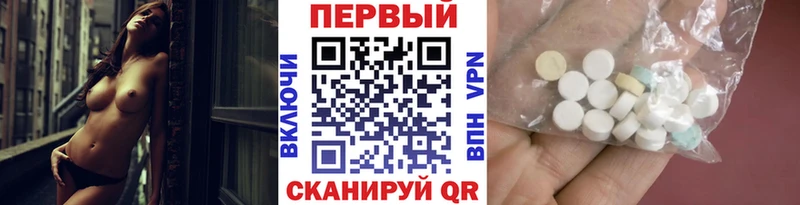 Метамфетамин Декстрометамфетамин 99.9%  Великий Устюг 