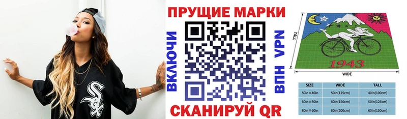 Наркотические марки 1500мкг  наркошоп  KRAKEN ссылки  Великий Устюг 