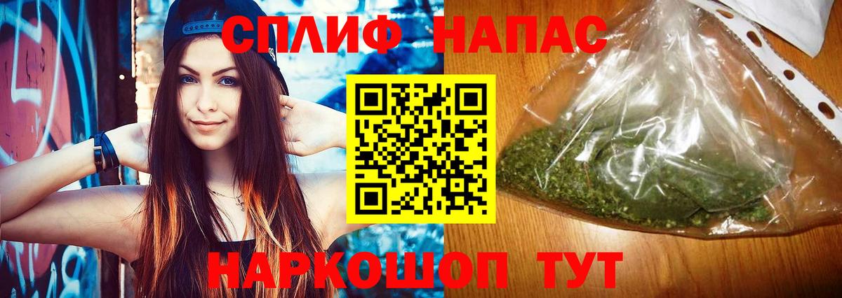 Бошки Шишки гибрид  Марихуана гибрид  Великий Устюг  Вход с VPN  МАРИХУАНА план 