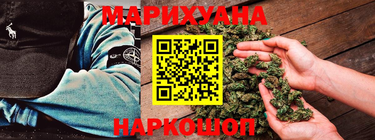 Каннабис Amnesia Великий Устюг